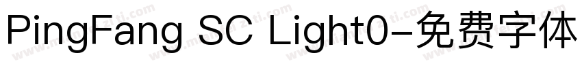 PingFang SC Light0字体转换
